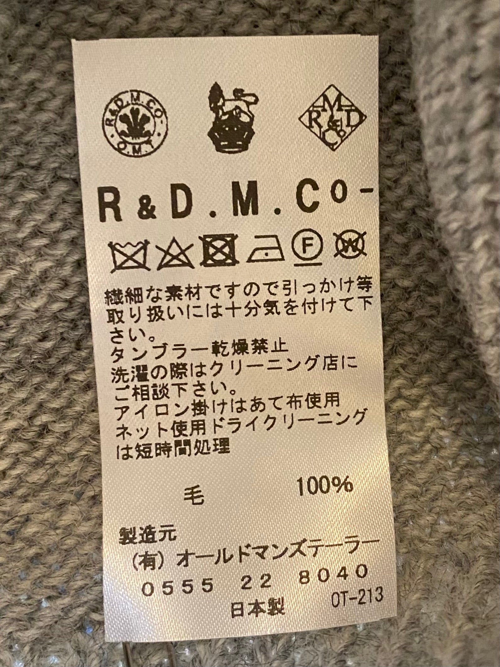 R&D.M.Co- ロービングヤーンベレー [7083]