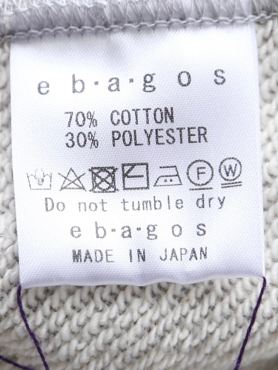 ebagos オールインワン [55521]