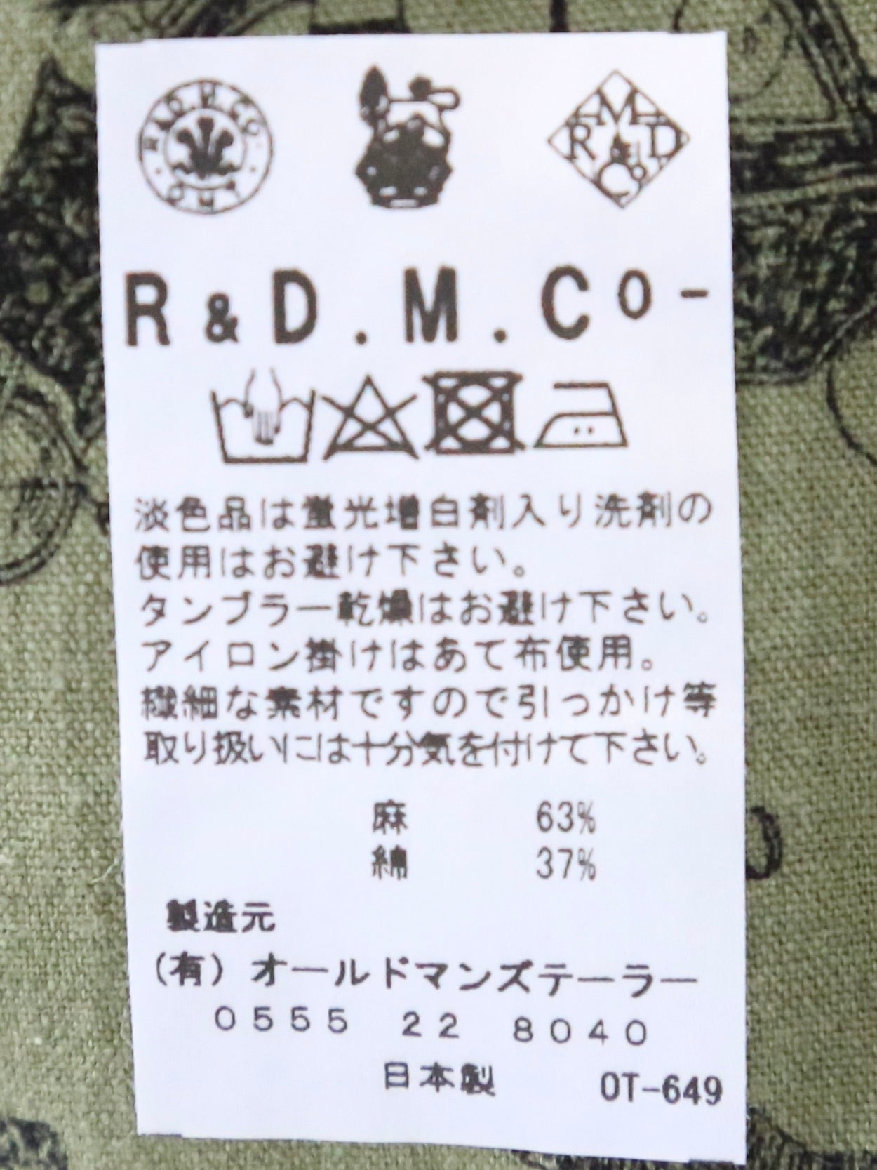 R&D.M.Co- W.I.M.D?ドローストリングバッグ [6483] – CREER