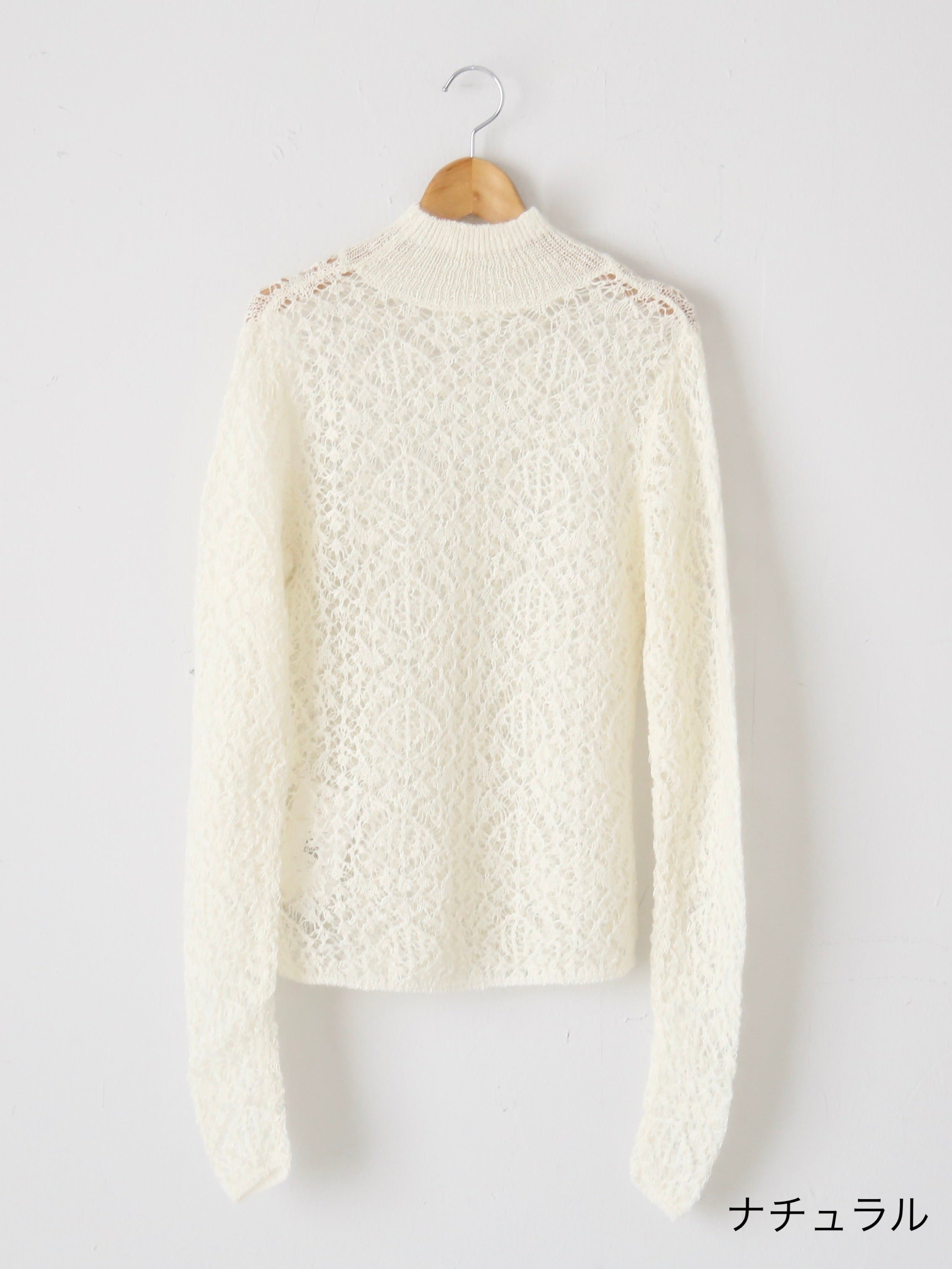 enrica レースニットプルオーバー [KNIT214]