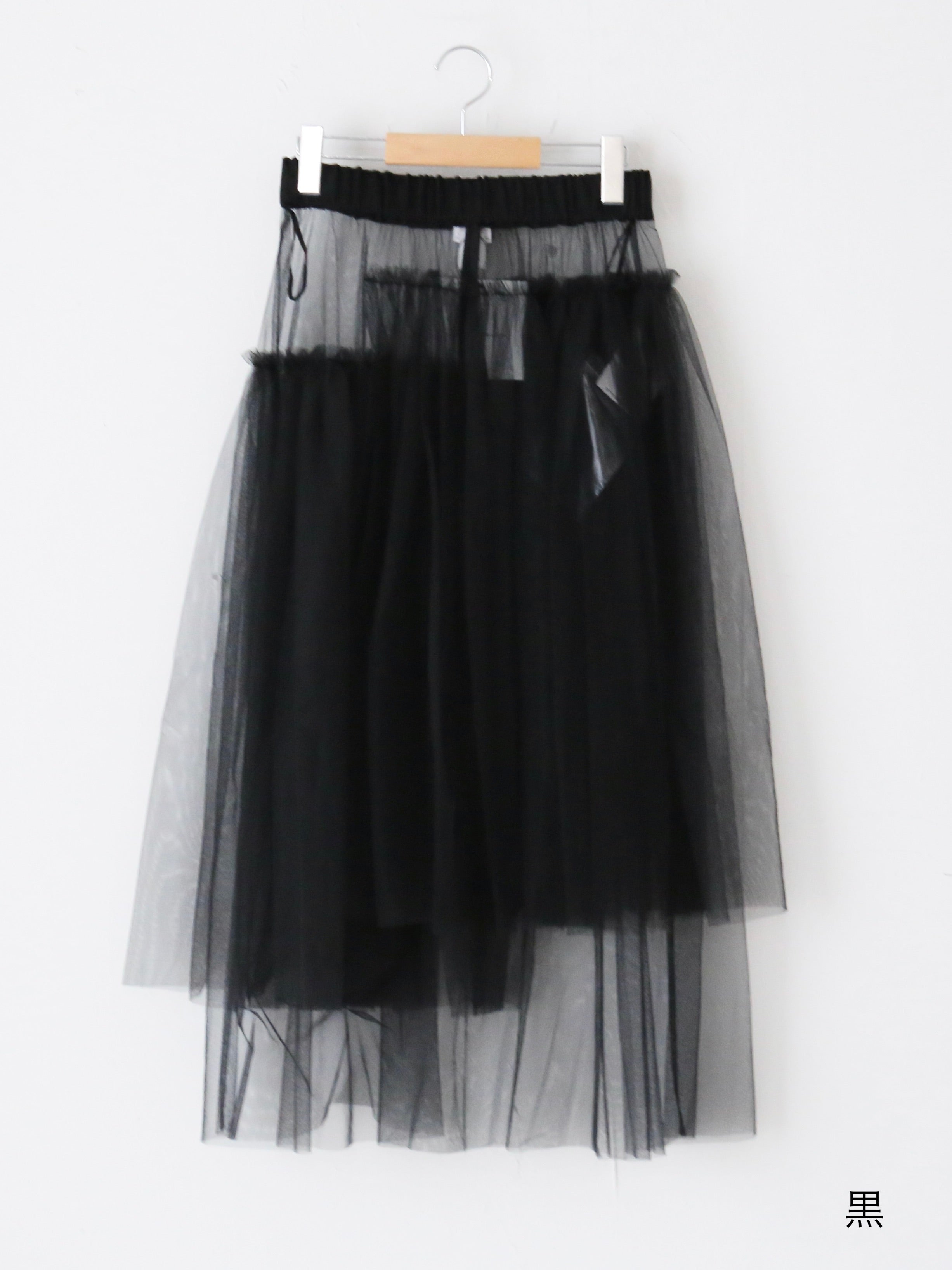 noir kei ninomiya ナイロンチュールスカート [3N-S019-051]