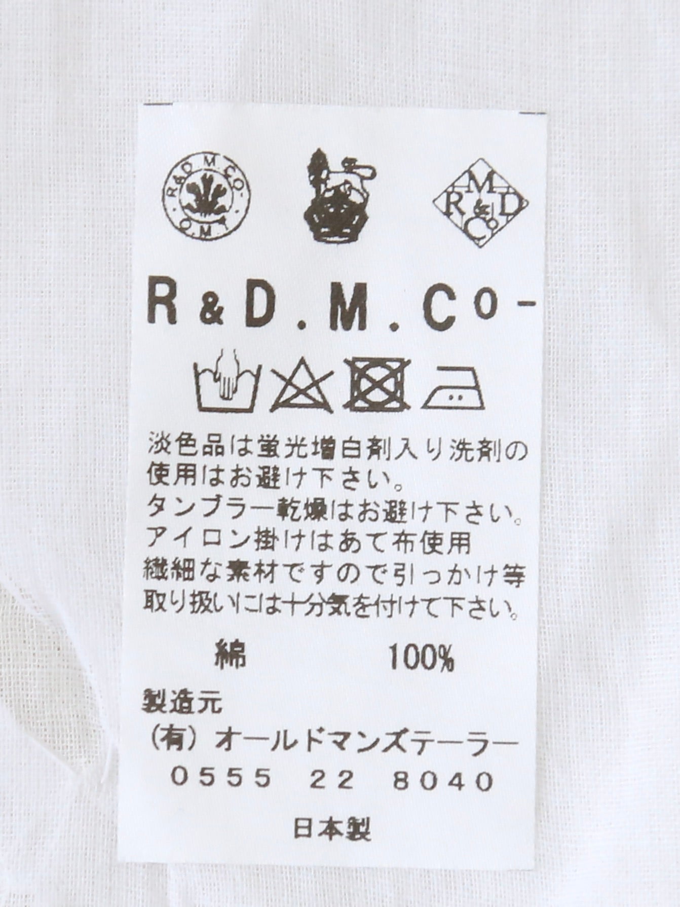 R&D.M.Co- ボタニカルアップリケサマーブランケット [6813]
